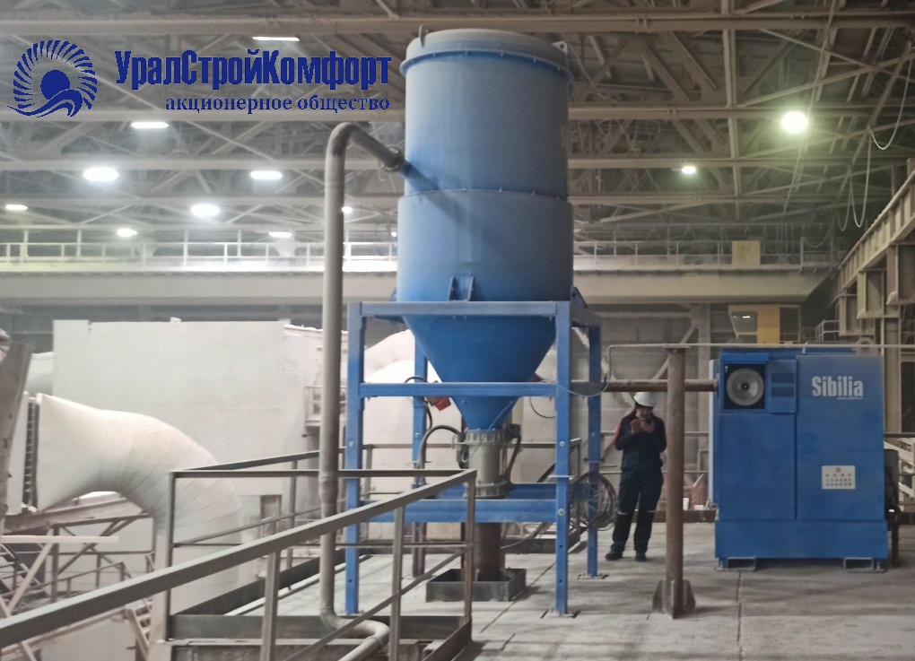 Пылеуборка на производстве