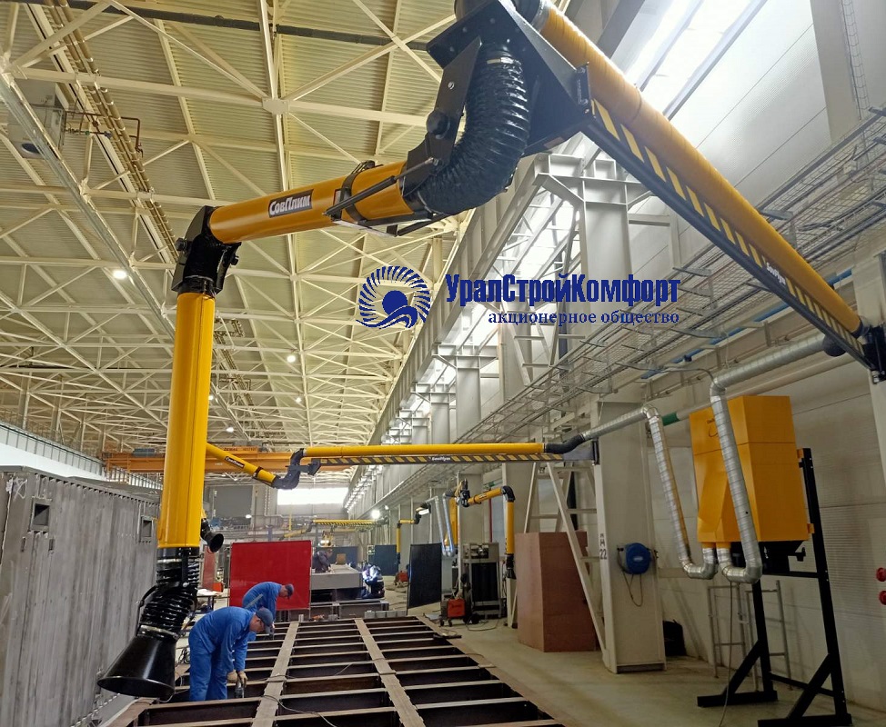 Местная вытяжная вентиляция сварочного цеха