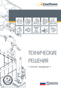 Технические решения по очистке воздуха на производстве