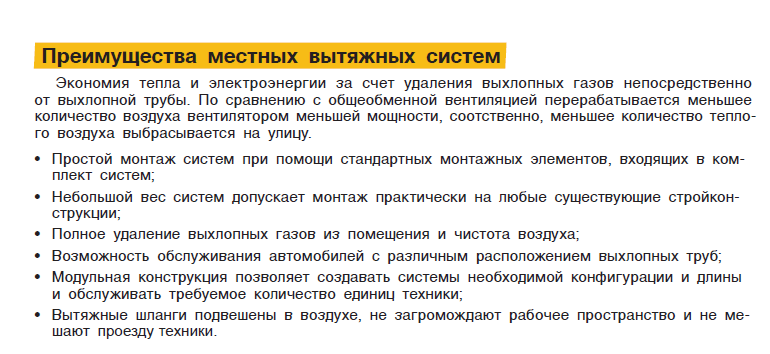 преимущ военсувг