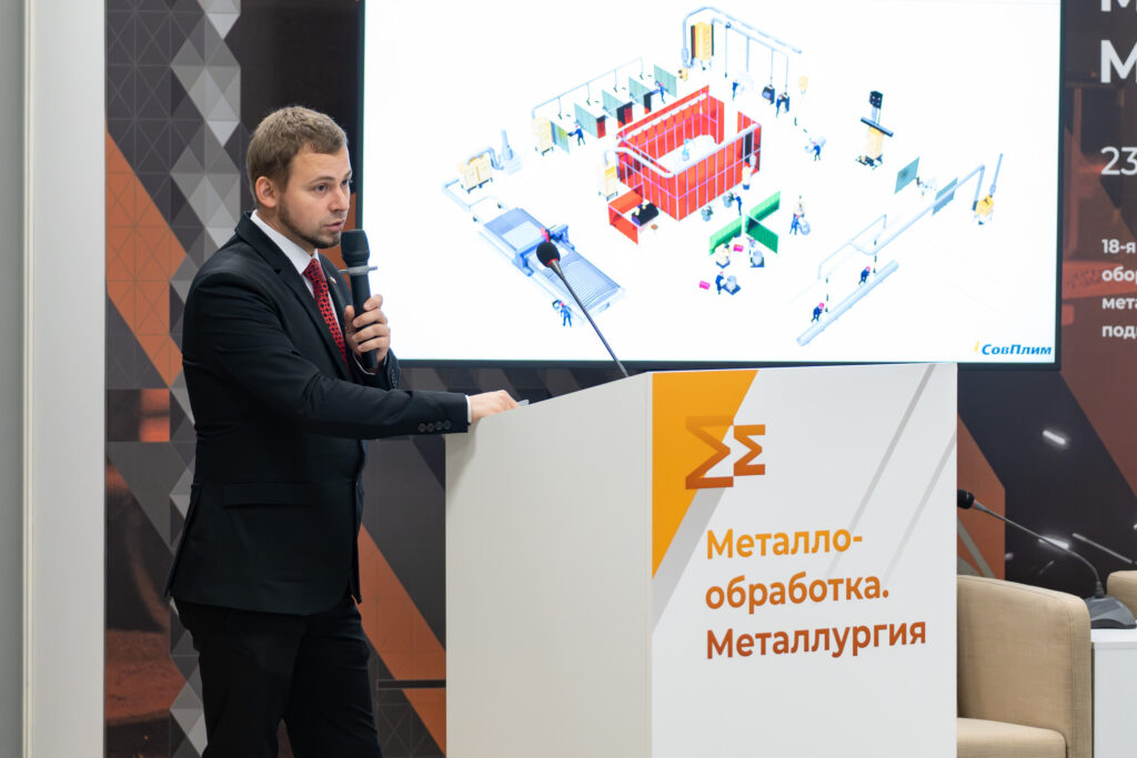 Технический семинар на выставке