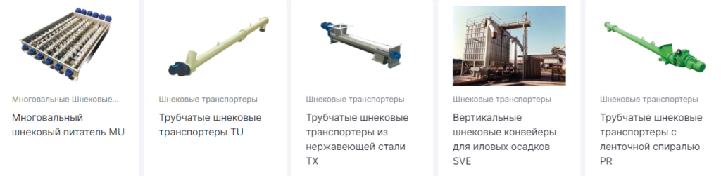 Очистка сточных вод Пермский край Оборудование для очистки сточных вод УралСтройКомфорт
